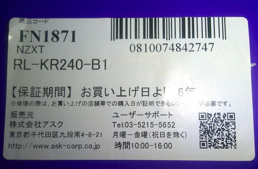 NZXT KRAKEN RGB 240 Black 保証あと5年ほど サポート〇