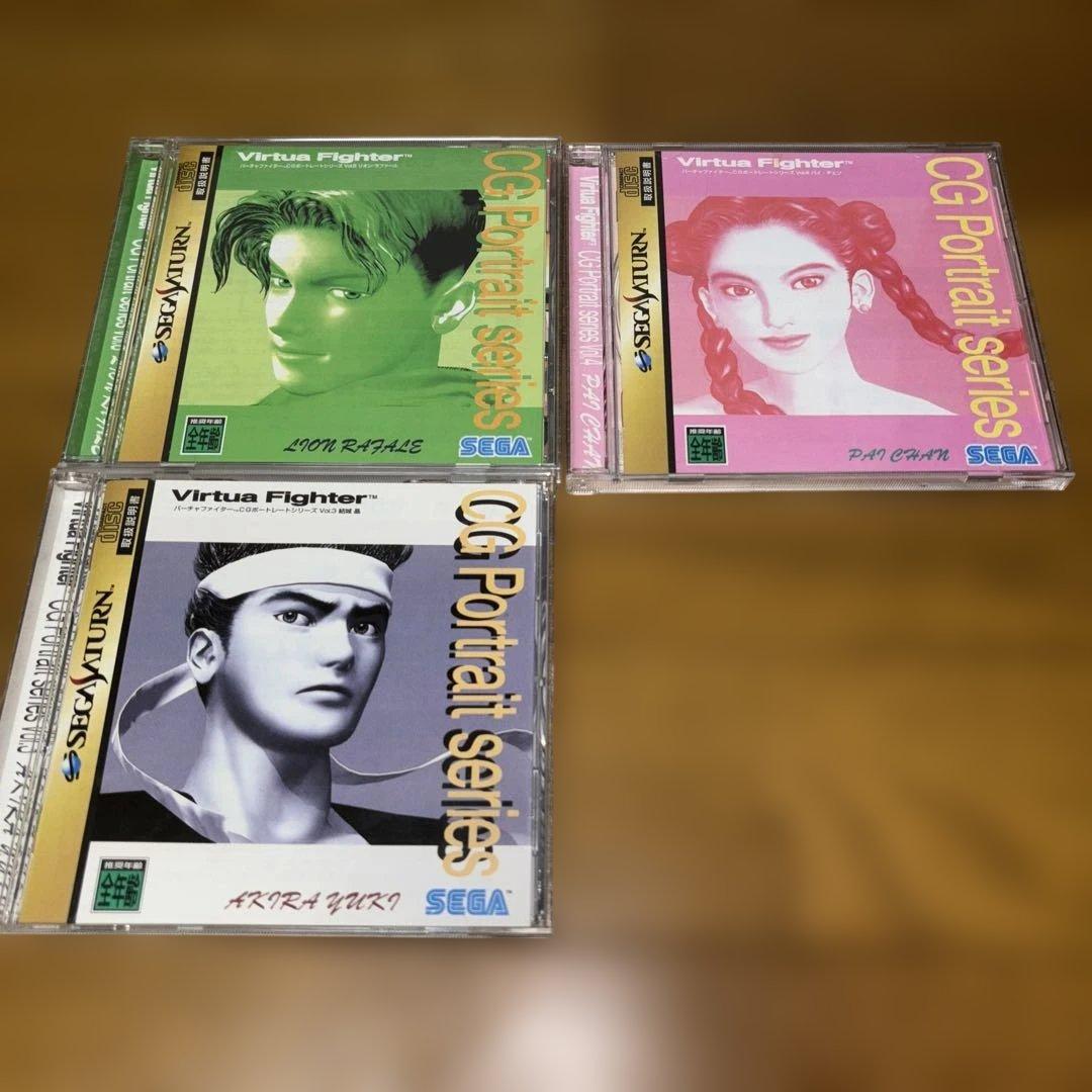 バーチャ詰め合わセット