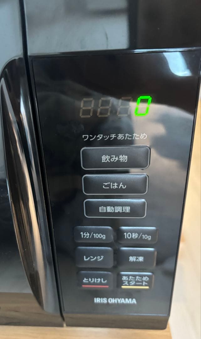 ⭐️最終価格⭐️アイリスオーヤマ　電子レンジ　PMB- F186-Ｂ