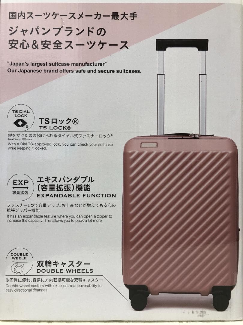 ACE エース イグザクト 機内持込みサイズ スーツケース（拡張機能付き）ピンク