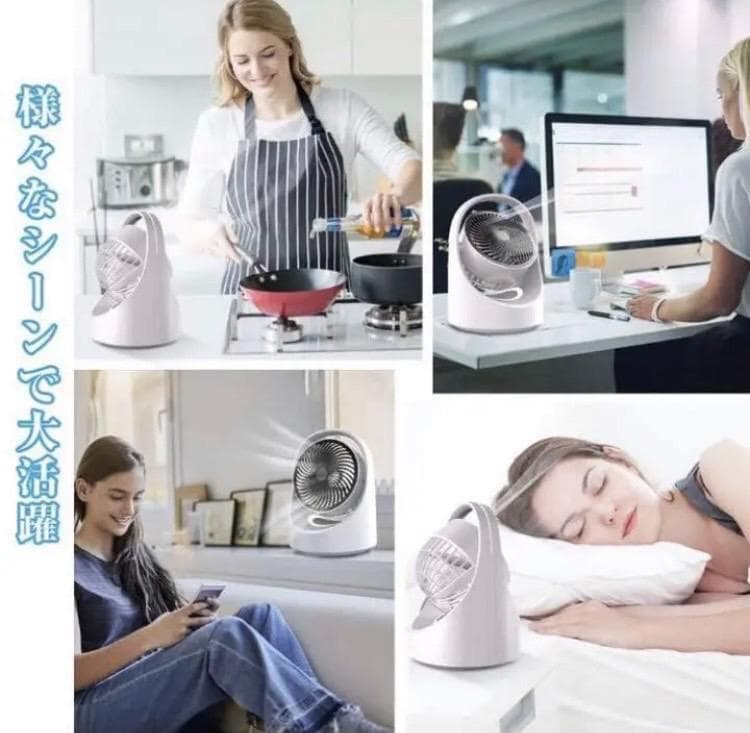 ❤感染予防の換気にも大活躍❣大風量で部屋干しでも大役立ち♪❤サーキュレーター