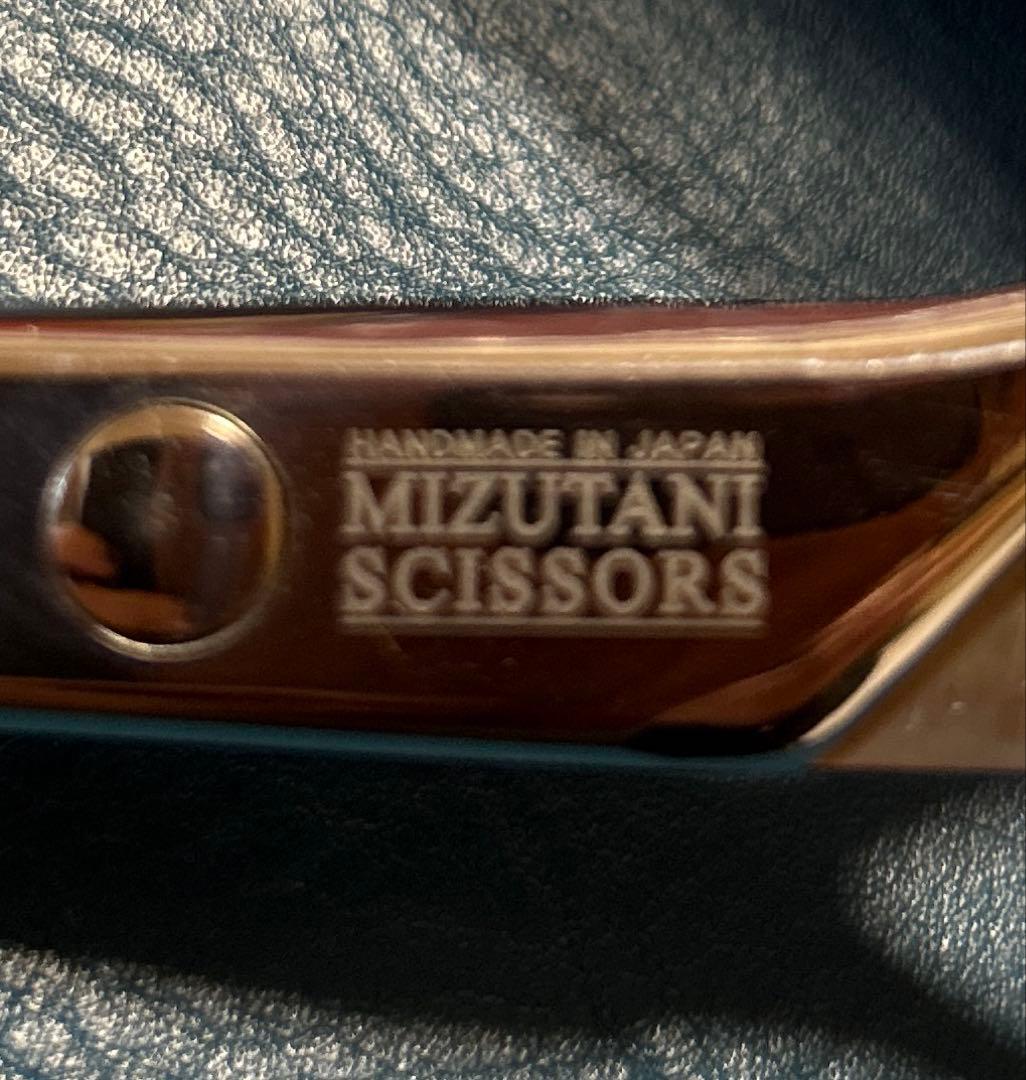美品❤️MIZUTANI ストレートシザー ダイヤル調節式　切れ味良し