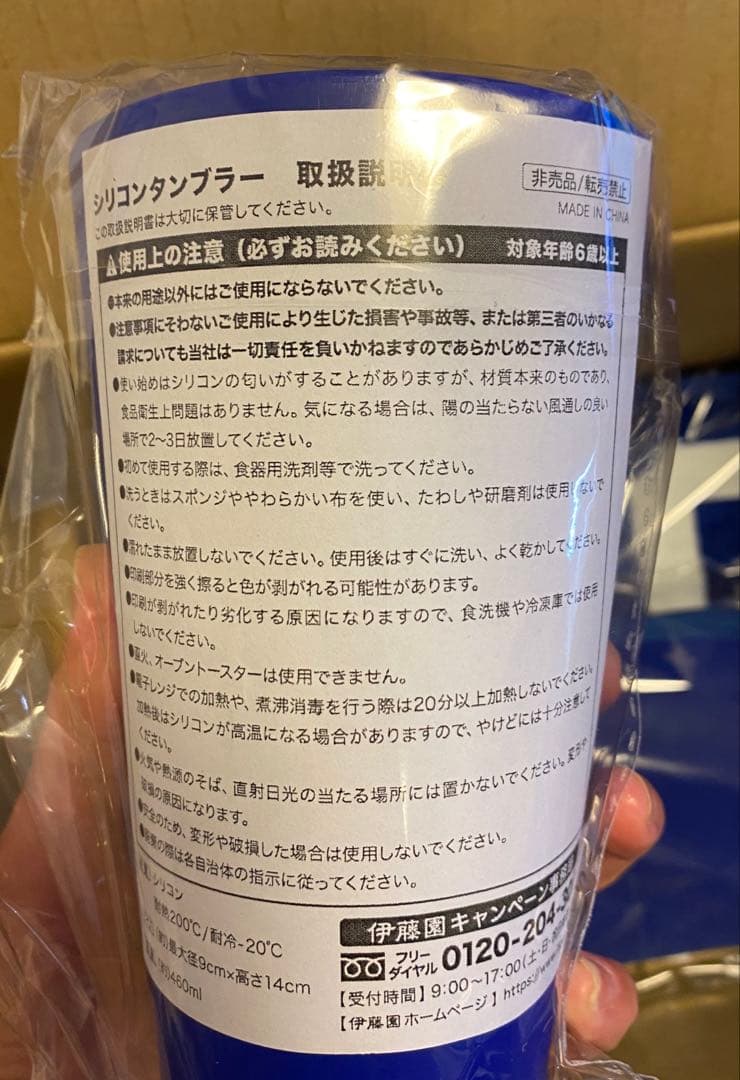 大谷翔平（おまけ付き）　 OHTANI MLB TOKYO SERIES グッズ