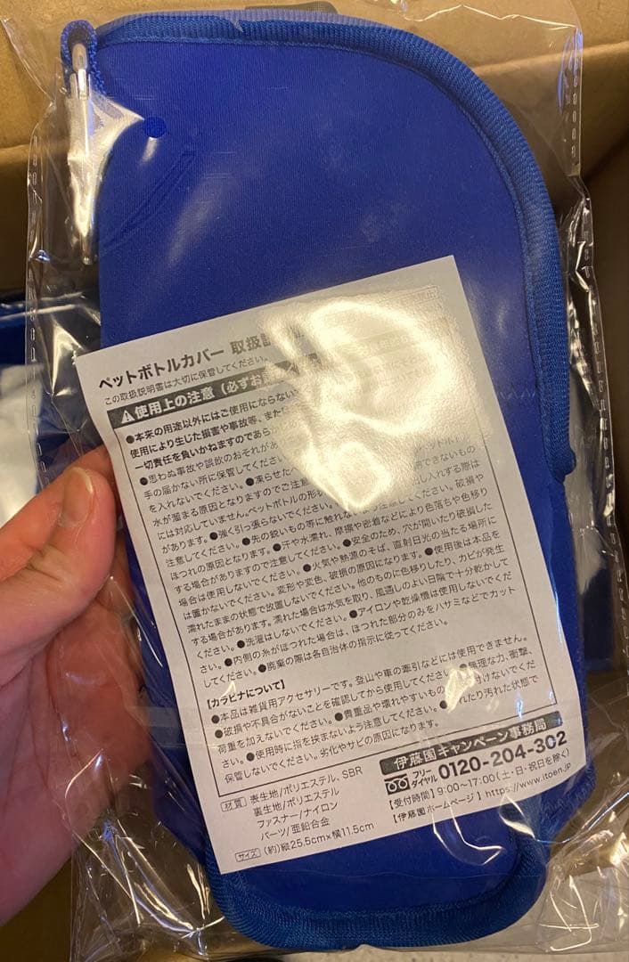 大谷翔平（おまけ付き）　 OHTANI MLB TOKYO SERIES グッズ