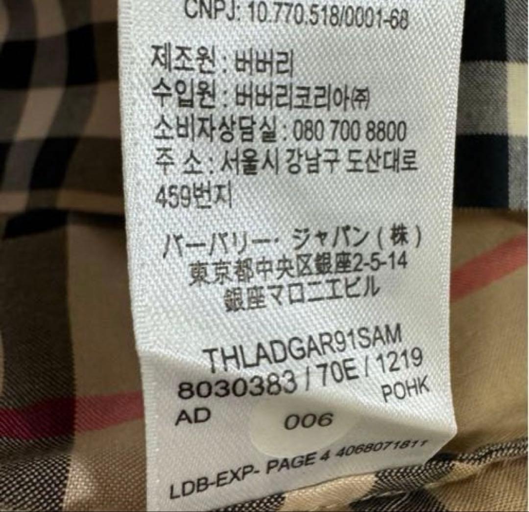 定価約5万円BURBERRY ベビー ワンピース