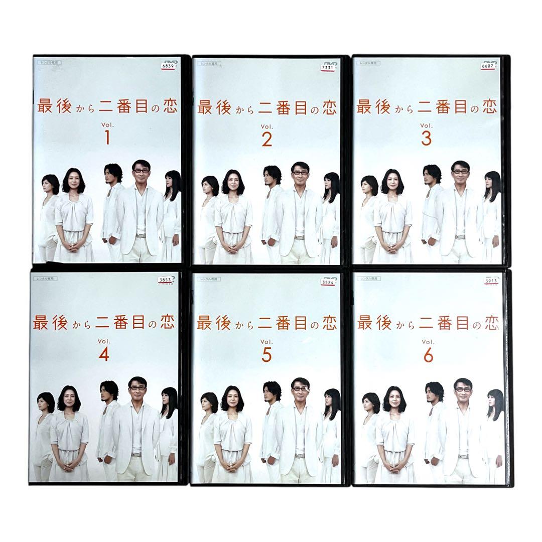 新品ケースDVD 「最後から二番目の恋」 全13巻 SP付 小泉今日子 中井貴一
