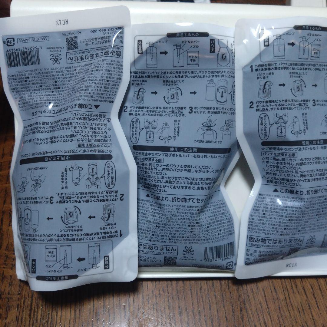 リシリアフレルカラーシャンプー ダークブラウン 240ml×3個セット