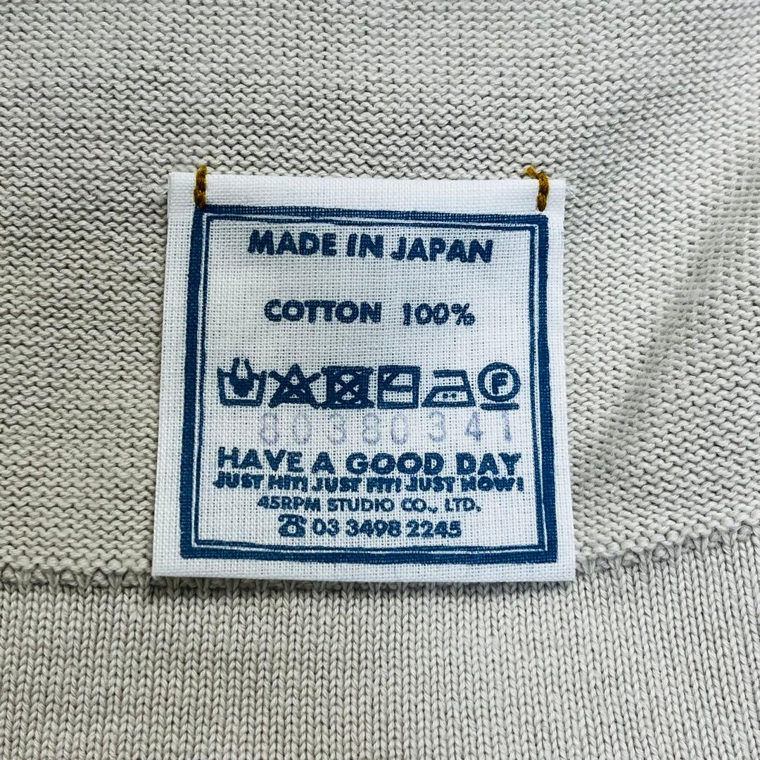 現行品 45R 度詰ニットソーの908カーディガン ニット カーディガン 羽織り