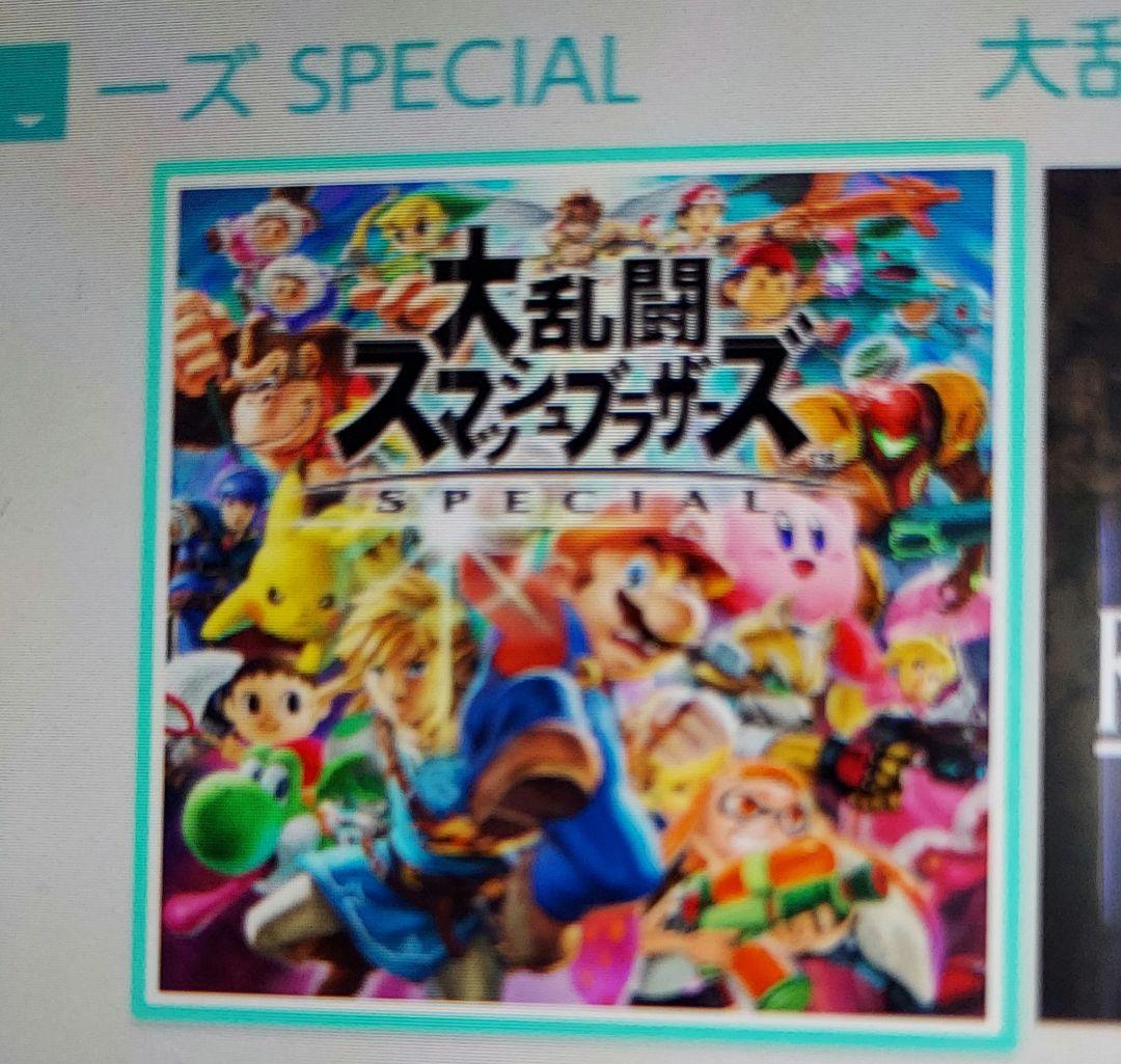 桃鉄ワールド　スマブラ　マリカー　3枚セット