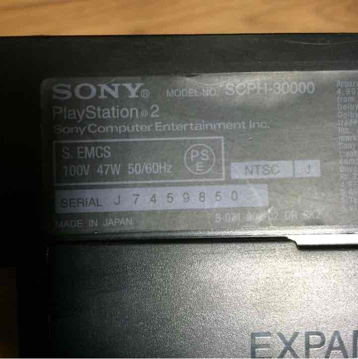 プレステーション2本体
