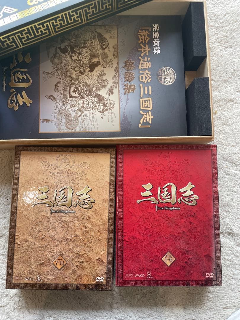 《中古美品》三国志 Three Kingdoms 限定DVD-BOX