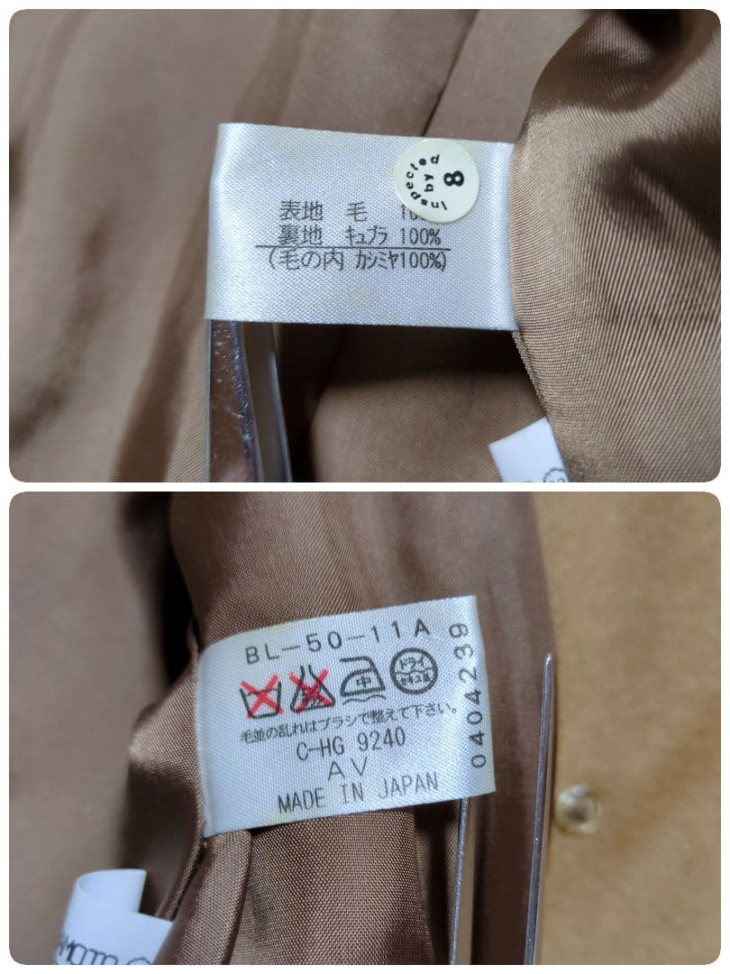 美品！Leilian　カシミヤ100%ジャケットコート　サイズ9　オーバーサイズ