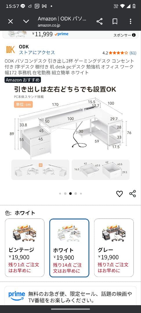 ODK パソコンデスク ブラック 120cm