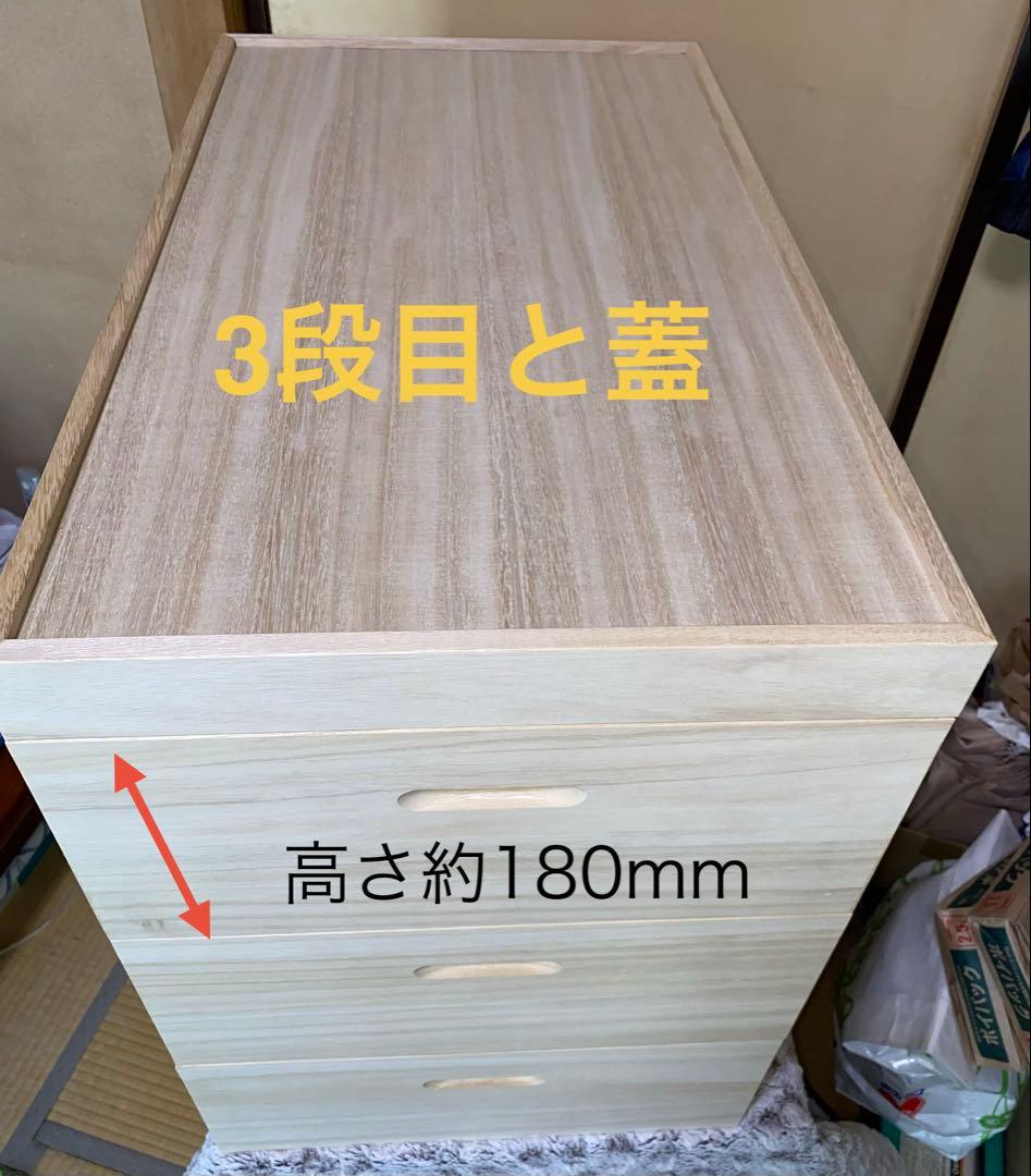 桐箱　洋服ケース　3段重ね衣装箱　 キャスター付き
