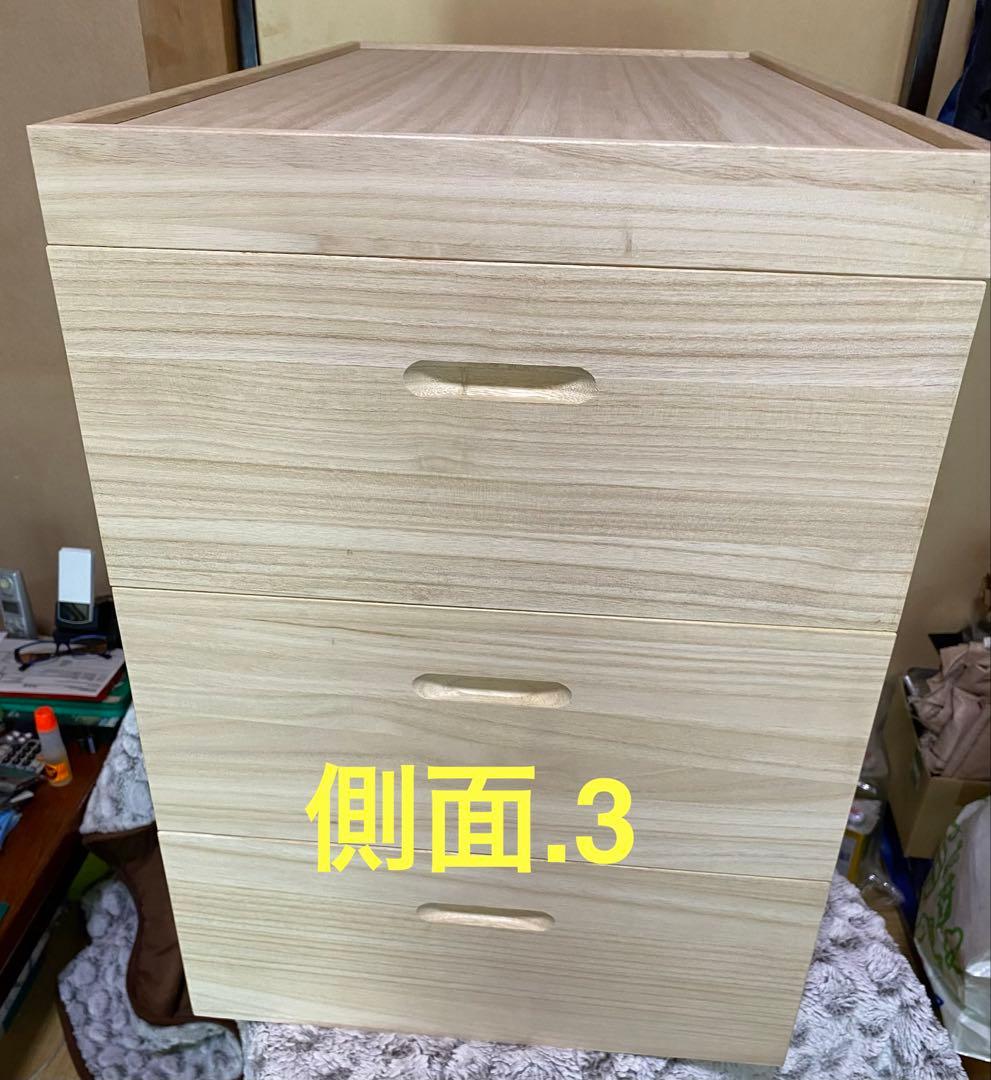 桐箱　洋服ケース　3段重ね衣装箱　 キャスター付き