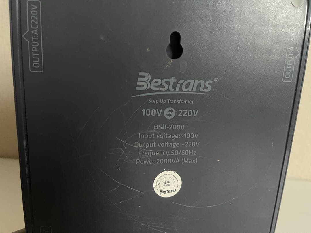 2000W 昇圧専用変圧器