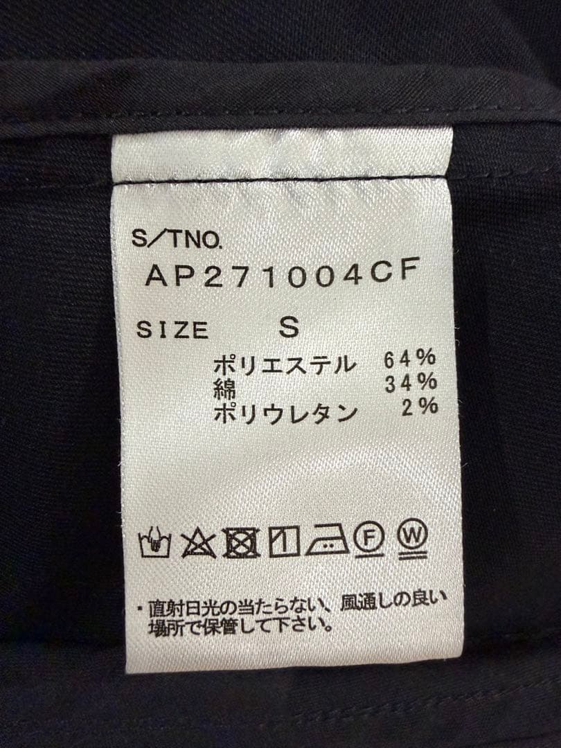 A part by キャンディスリーブショートトレンチコートS