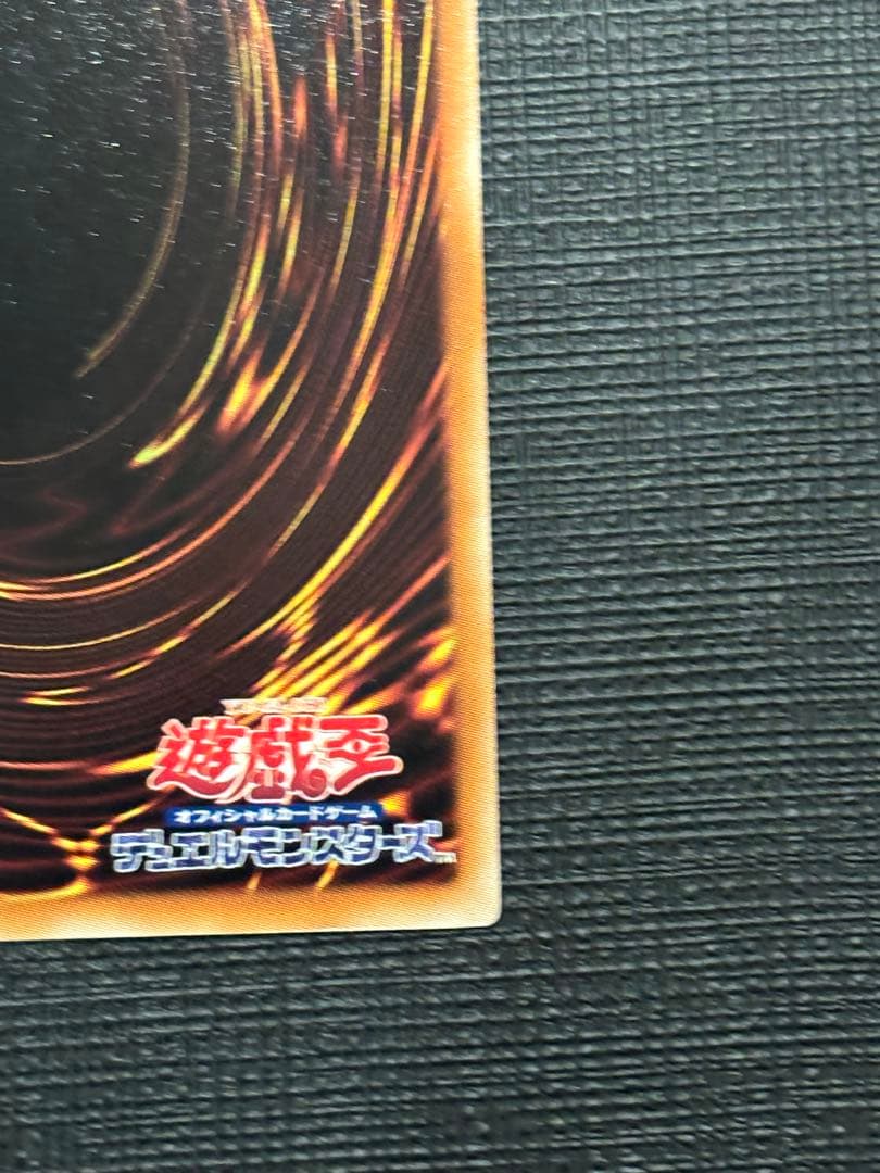 即*○様 遊戯王 【良品】スターダストドラゴン レリーフ