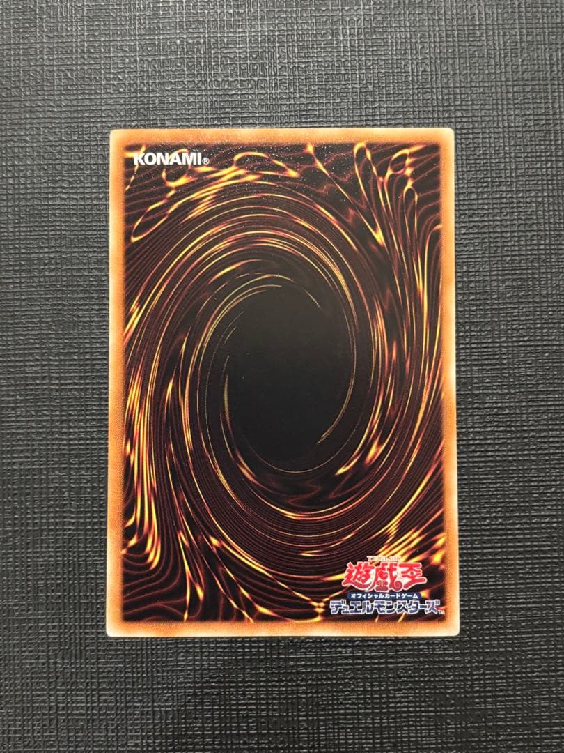 即*○様 遊戯王 【良品】スターダストドラゴン レリーフ