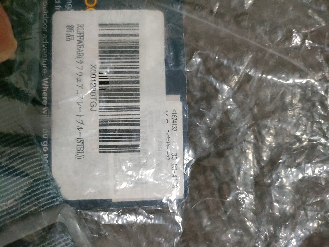 新品未使用　RUFFWEAR　ラフウェア　ウェブマスターXS