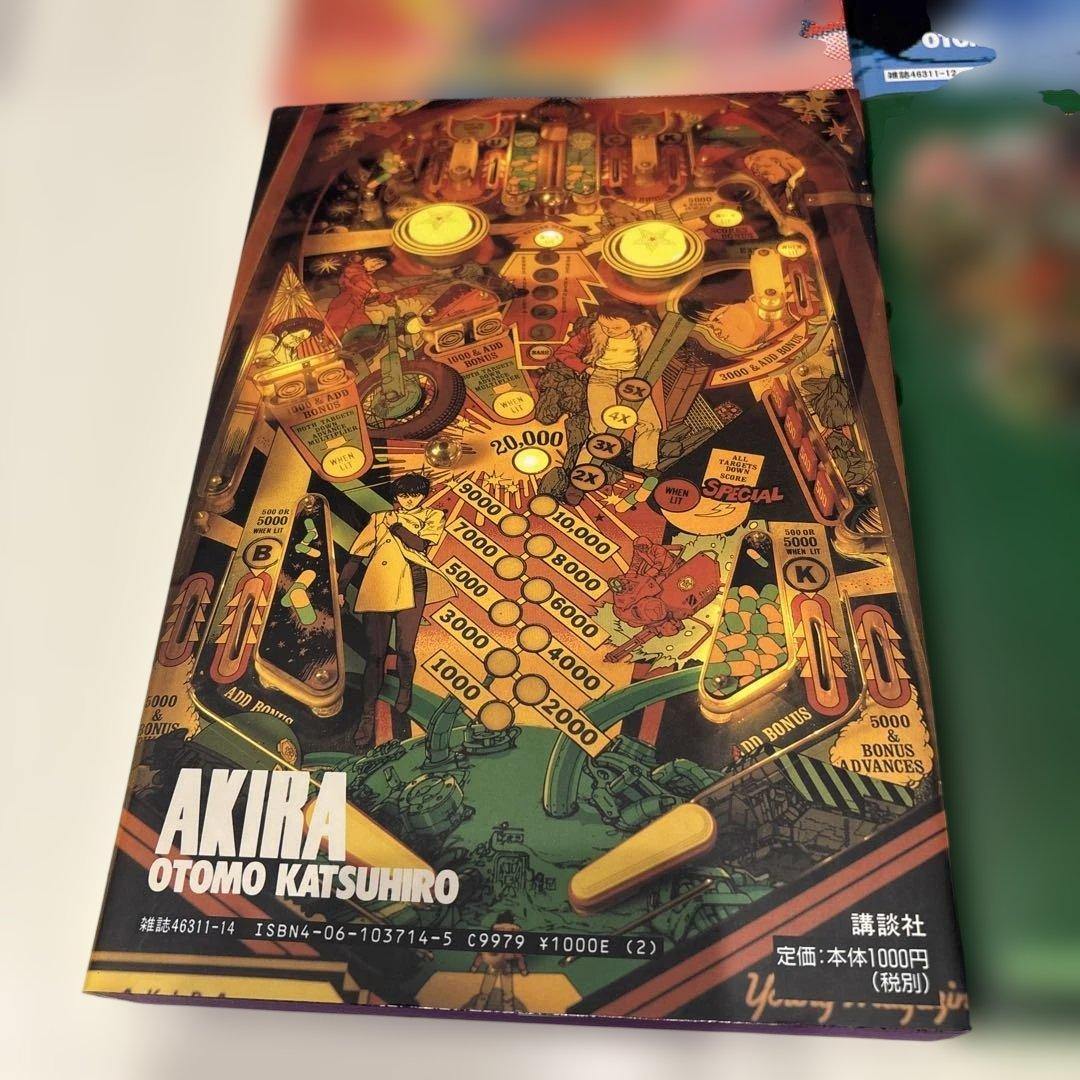 AKIRA アキラ　マンガ　全巻セット　美品です