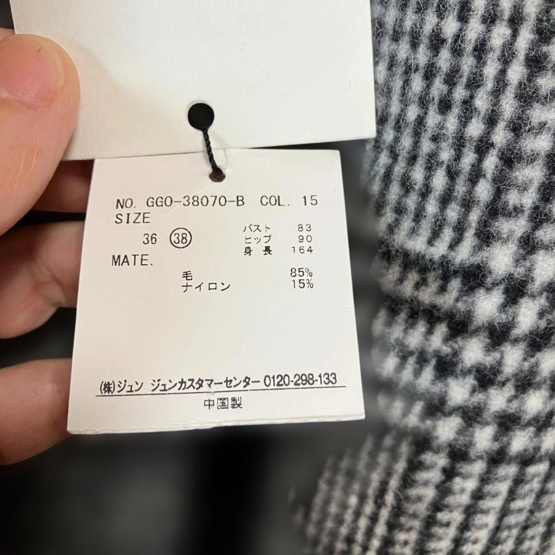 新品タグ付 ROPE リバーシブル ノーカラーコート 38