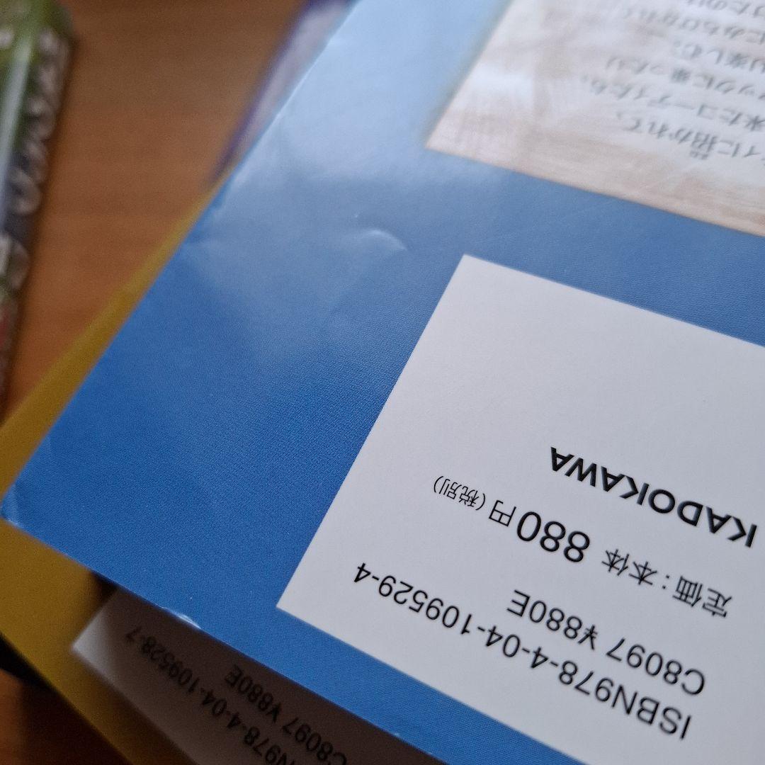 暗号クラブ 全巻 スパイ暗号クラブ 1巻 2巻 セット