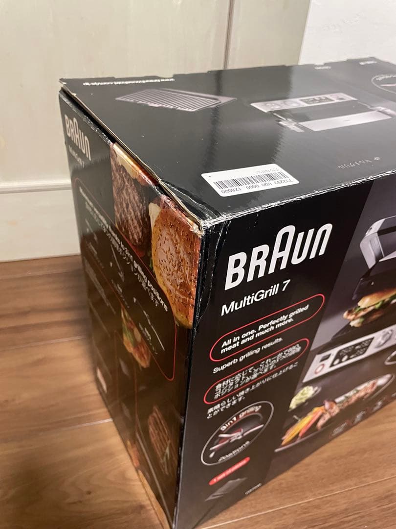 BRAUN MultiGrill 7（ブラウンマルチグリル7）