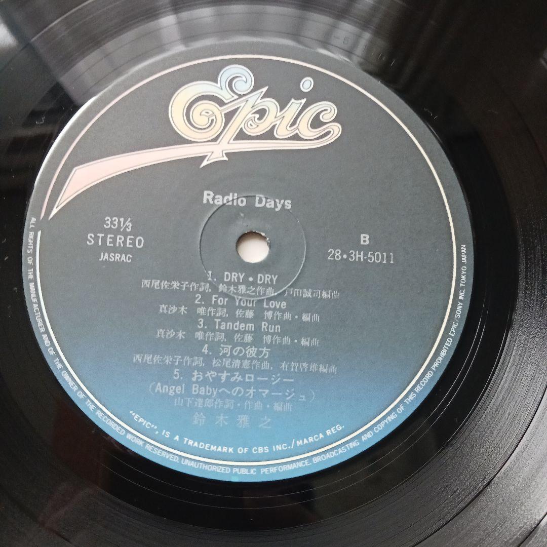 鈴木雅之 Radio Days masayuki suzuki レコード
