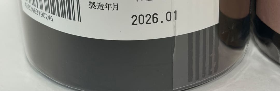 日本酒　而今　純米吟醸　千本錦　生　2本