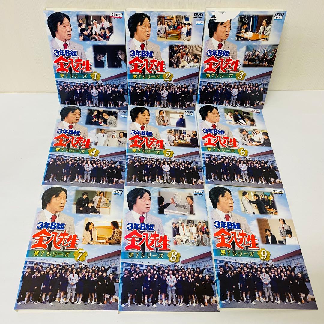 3年B組金八先生 第7シリーズ DVD 全9巻　全巻セット　武田鉄矢