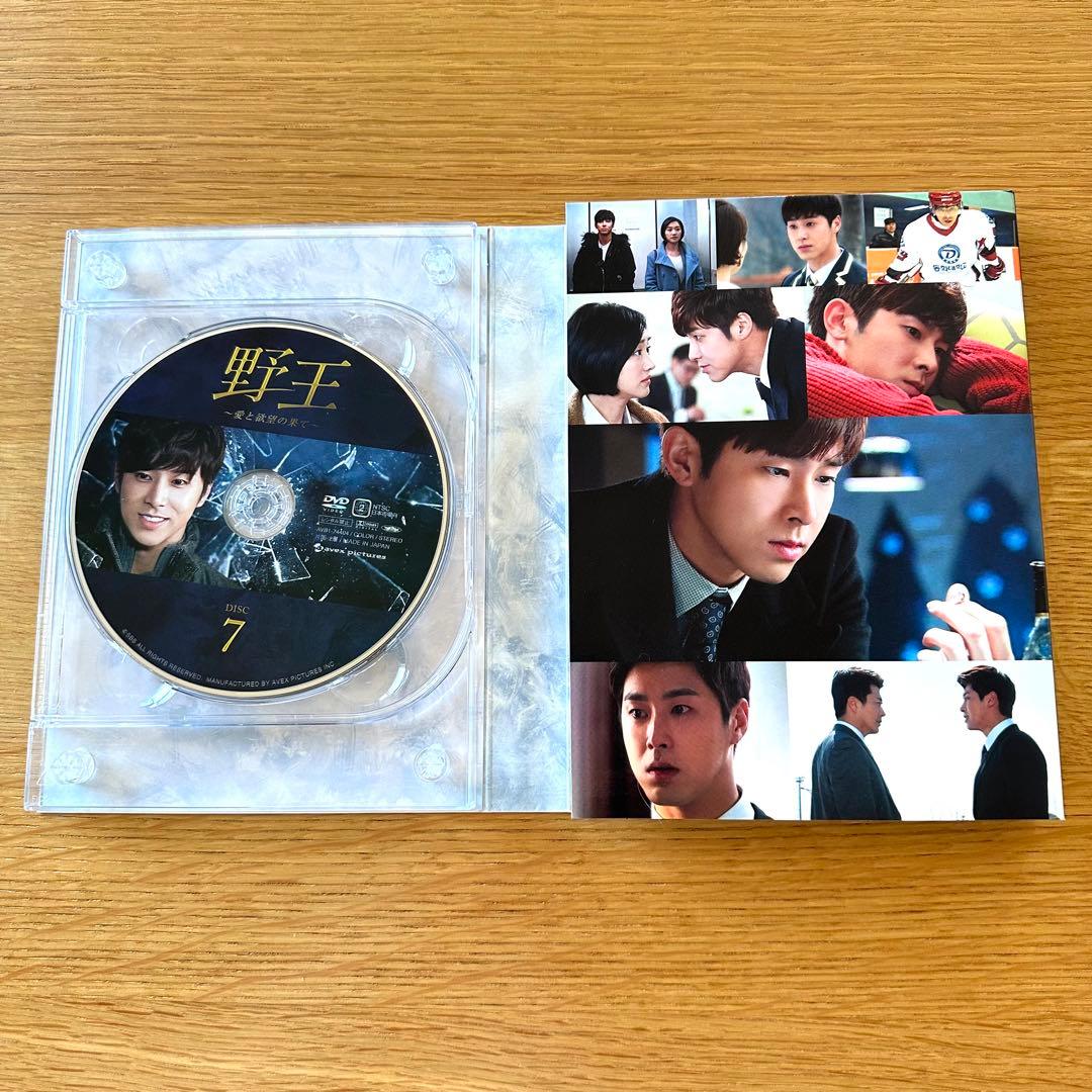 Bigeast専売商品 野王 コンプリートDVDBOX　初回限定ドフンバージョン