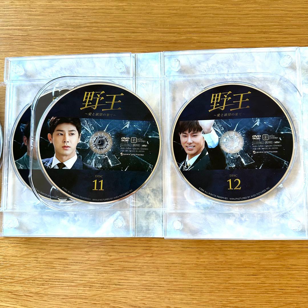 Bigeast専売商品 野王 コンプリートDVDBOX　初回限定ドフンバージョン