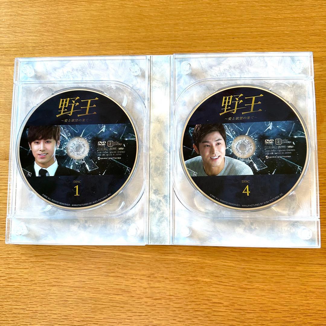 Bigeast専売商品 野王 コンプリートDVDBOX　初回限定ドフンバージョン