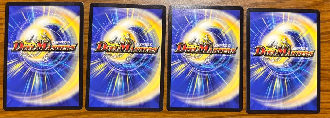 切札勝太&カツキング-熱血の物語- DM デュエルマスターズ 4枚セット