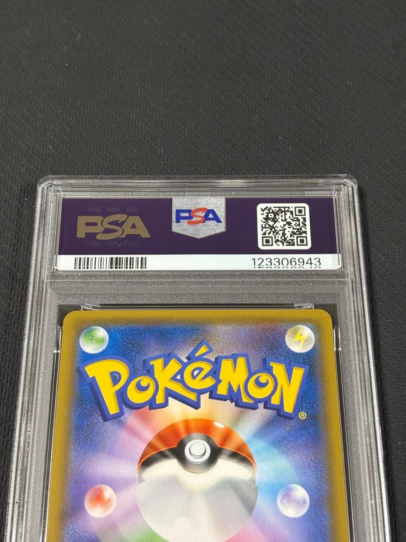 43【PSA10】サンダースGX 013 スターターセット 雷のサンダースGX