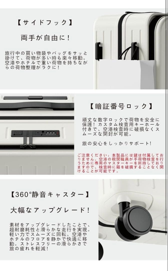 スーツケース キャリーケース A機内持ち込み可 超軽量 フロントオープン