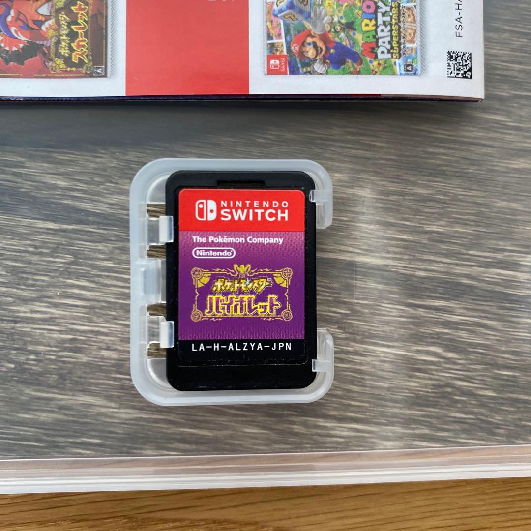 ポケットモンスター バイオレット　スカーレット