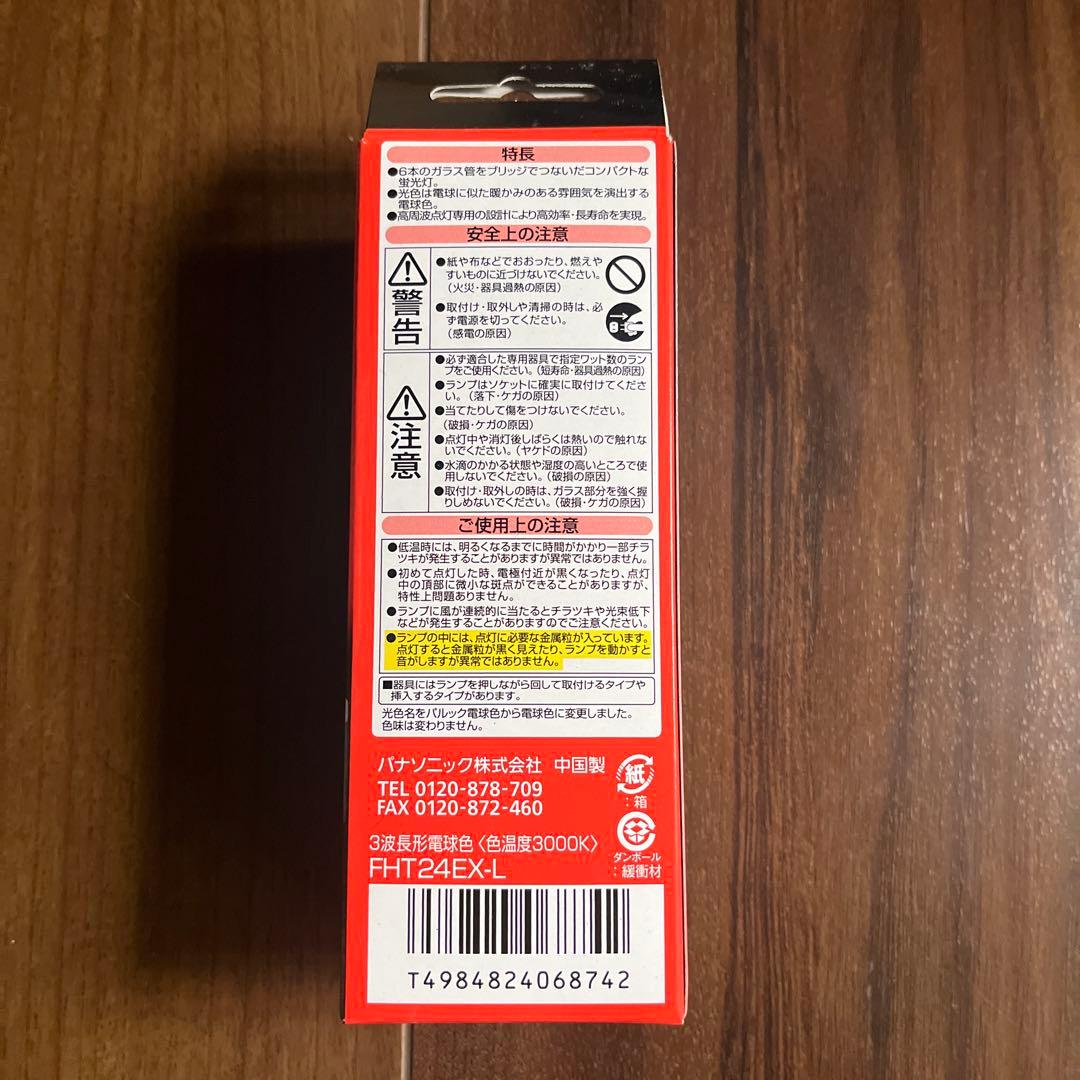《新品》まつやん品です♪