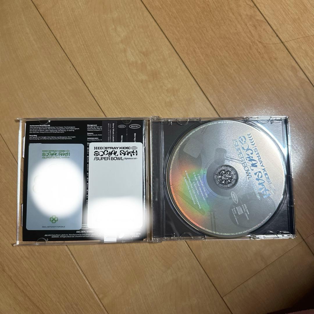 stray kids super bowl アルバム 3枚セット トレカ付属