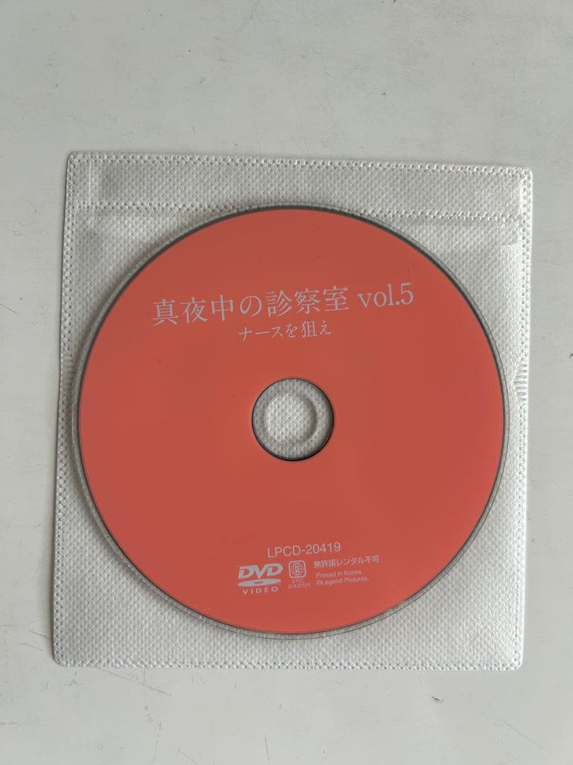 【新品・貴重】優しくささやいて　元ミス日本　麻丘実希 他　セル版DVD６枚セット