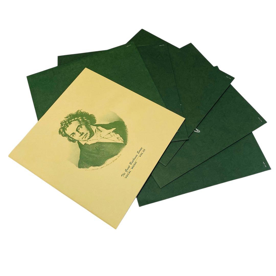 生誕200年記念 ベートーヴェン大全集 LP-BOX レコード 帯付き