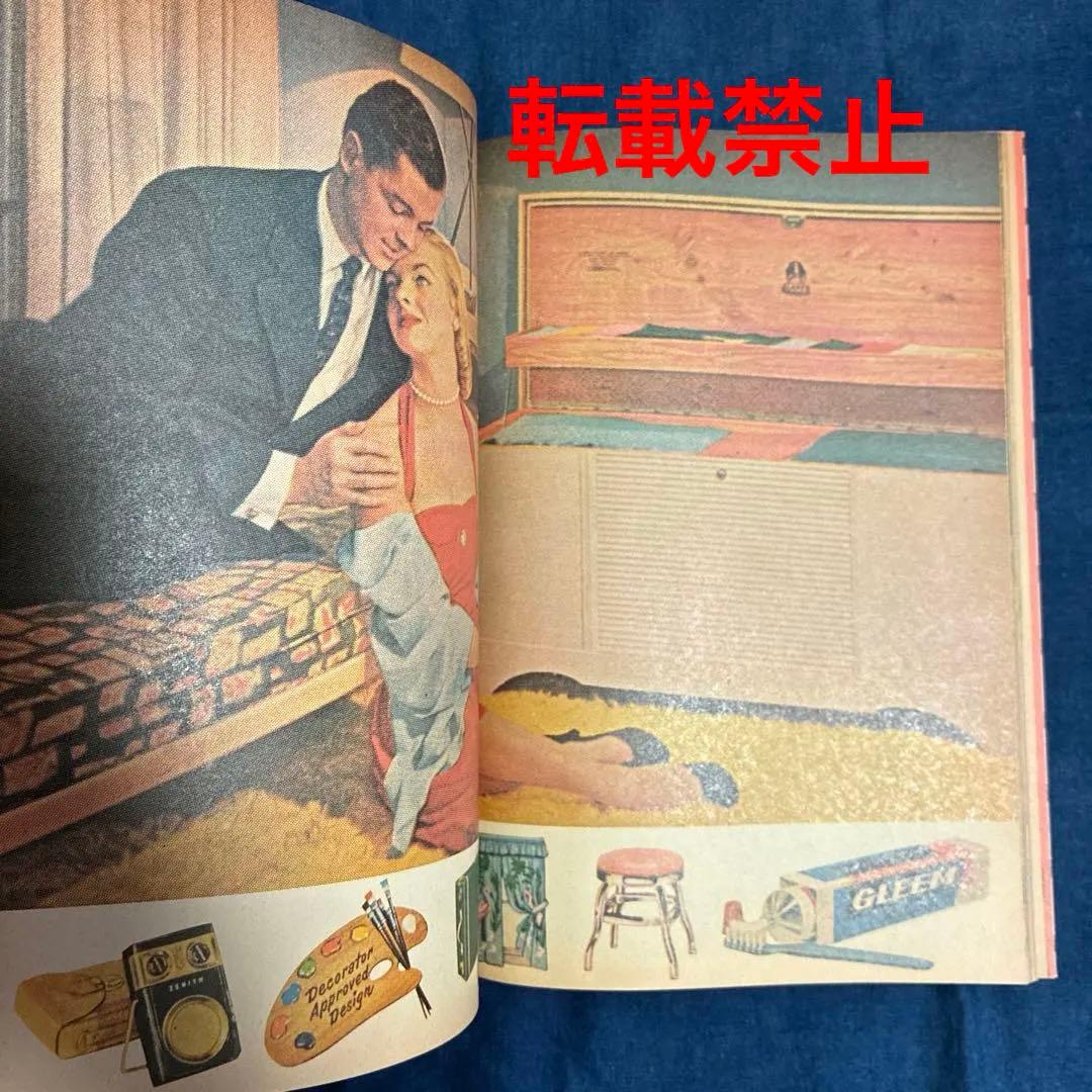 クリーム•ソーダ物語 50'sの先駆者、原宿のレジェンド山崎眞行 著 JICC刊