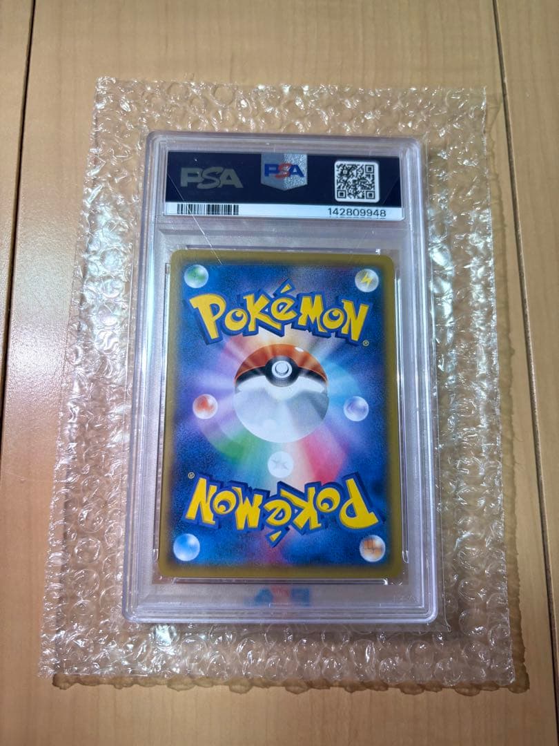 PSA10 ボスごっこピカチュウ フレア団