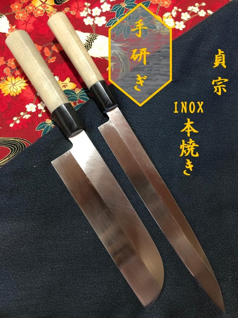 【いせやん】INOX・本焼き　鎌形薄刃包丁のみ
