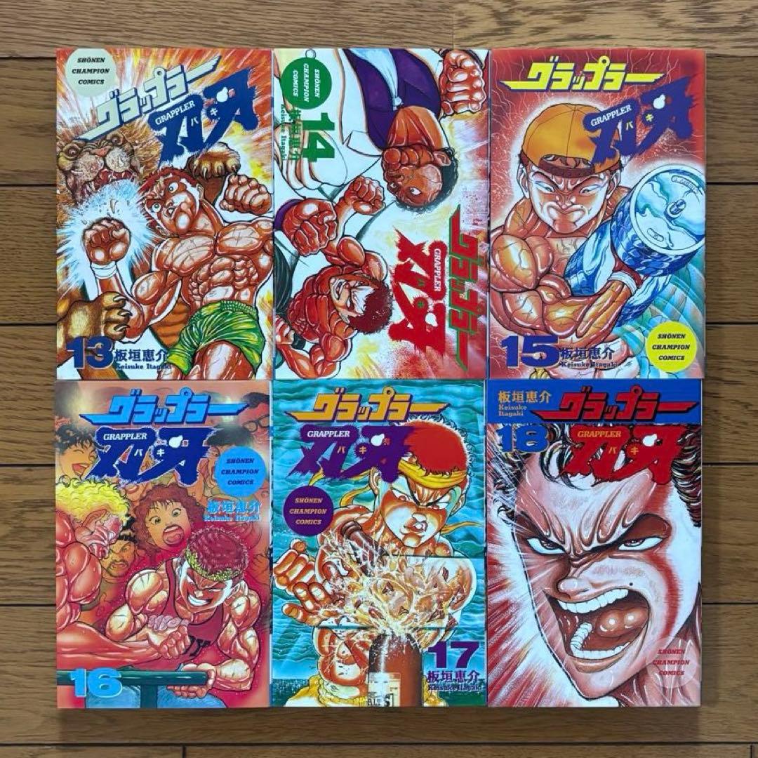 【美品⭐︎全巻セット】 グラップラー刃牙　全42巻　完結　板垣恵介
