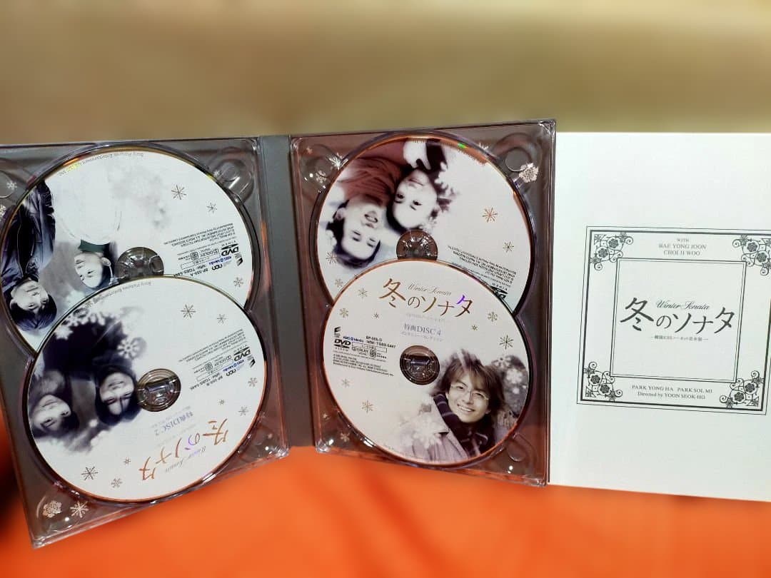 き*こ様 土日限定 冬のソナタ KBSノーカット完全版 他 まとめ 即日発送!