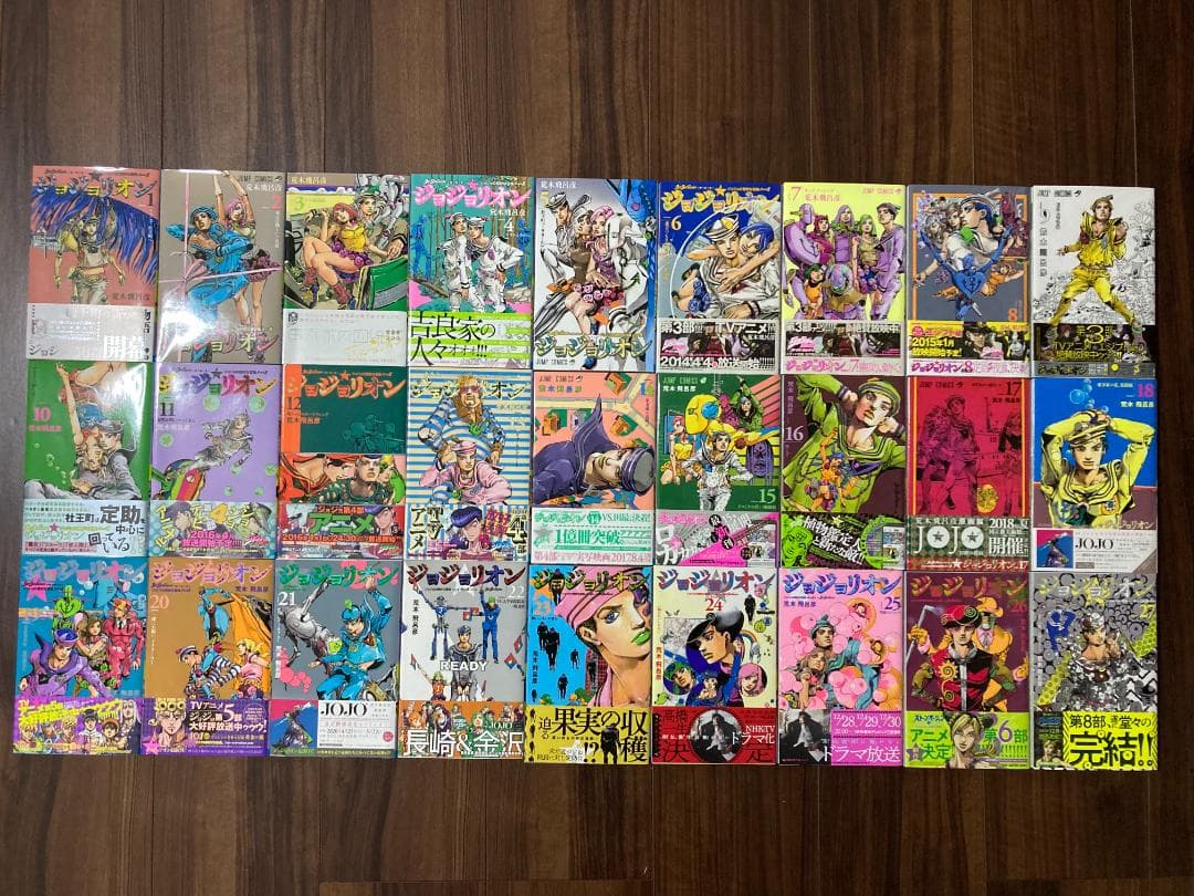 【Jason専用品】ジョジョリオン全27巻セット　荒木飛呂彦 【美品】
