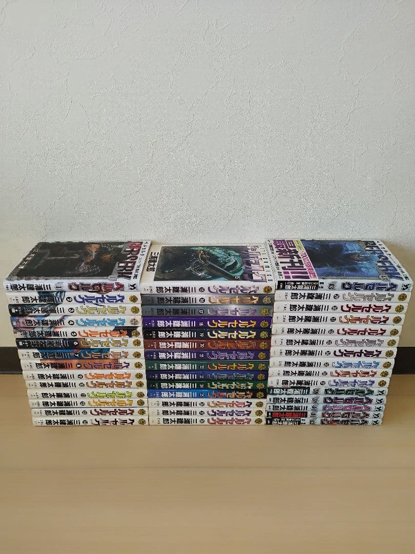 24時間以内発送します！ ベルセルク　BERSERK 全巻セット 1巻〜43巻