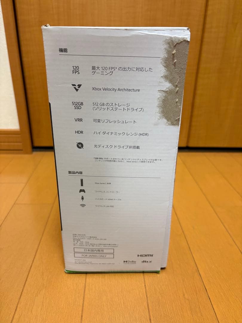 Xbox Series S 中古美品